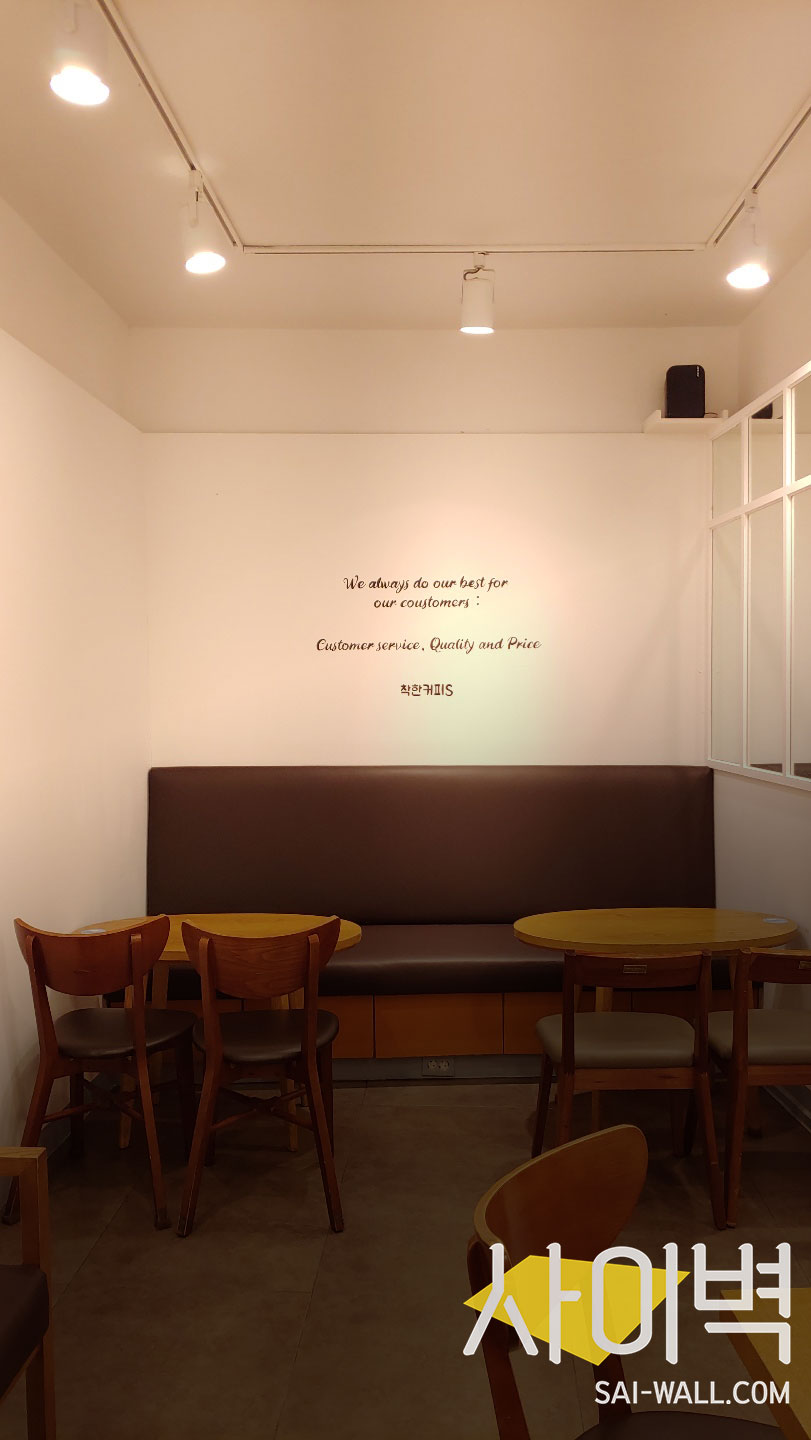 착한커피s 카페 벽화 시공 사진 14